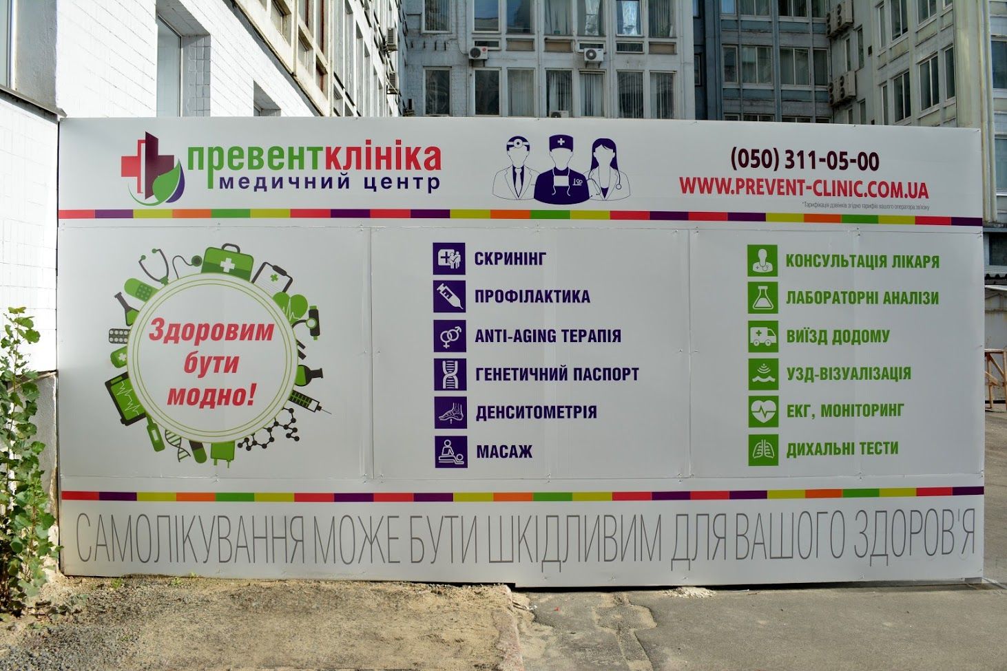 зображення_viber_2024-04-10_11-39-57-028